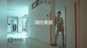 ONLYFANS稀有高质量华人极具反差感留学生「哀伤小姐」「Sad Miss」极品美腿模特身材面具女【第四弹】