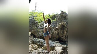 跳段艳舞助兴再开操