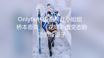 极品美乳人妻『kyara_sss』 奶子又大胸型又好看，还特么巨骚，被操的时候喜欢说淫语，巨顶！美乳丰臀超反差8 (2)