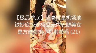 [MP4/ 995M]&nbsp;&nbsp;170CM眼镜美妞大战头套男，超细美腿吊带肉丝，应观众要求换上黑丝，双腿肩上扛激情爆操