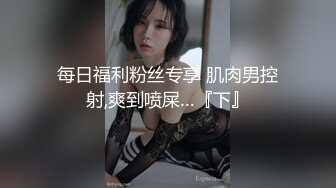 天美传媒华语AV品牌新作-淫欲人妻吃掉处男弟弟 深夜性教育 不论精液瞬间爆发 高清720P原版首发