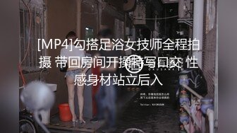 【极品震撼最强迷操三人组】八月最新流出迷操杭州富家女狗粉色篇 内射虐玩 完美露脸 (2)