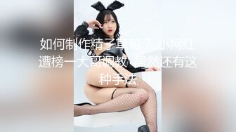 真实客人拒绝剧情【按摩少年】30岁良家少妇，一番按摩，褪去矜持，这就是找鸭来偷吃的节奏，骚货！！！