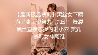 顶级反差女神！万人求购推特极品大奶长腿御姐【芙烈亚】私拍，公园地铁露出啪啪啪被炮友肏到奶子起飞 (3)