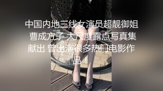 中文字幕 女神小姐姐对婚后生活不满意便找前男友