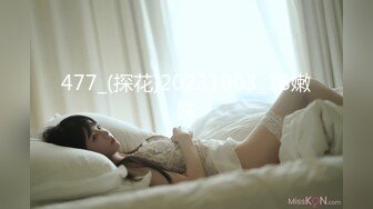 [素人 JAV Amateur] FC2 PPV 1128824 グラビアアイドル級の神ルックスゆみ（仮）ホテル飲みで性欲爆発。18ｃｍのデカチンを呼び出しパイパンマンコを強制クンニさせる逆ハメ動畫