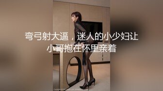 [MP4/ 1.94G] 在宾馆约好身材混血美女 丰满肉肉大长腿超短裙 趴在床上这美景销魂啊受不了