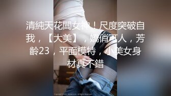 [MP4/2.59G]新人~好货被狗操了【游客】无良大叔爆操正宗漂亮学妹~羡慕