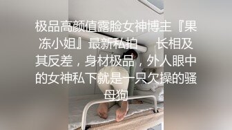 【淫乱性爱??美乳丰臀】肥臀人妻『甜甜圈】与老公性爱自拍VIP群流出 细腰蜜桃臀 漂亮擅操 完美露脸 高清1080P原版