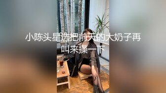 土豪约短发气质美女嫩模看电影时手不规矩乱摸,结束后带到酒店趁她洗澡时在浴缸里强干她后又按在沙发上干!