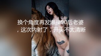 《最新震撼❤稀缺流出》頂級☀舉牌圈☀極品身材長腿女神【李丹】反差定制，樓道放尿道具絲襪塞逼紫薇喝自己尿用尿澆頭～稀缺資源值得收藏 (1)