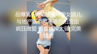 云盘高质露脸泄密！东北极品母狗【王露】性爱真实自拍，口活秒杀会所头牌，女上位全速扭动，太骚了，直戳你的XP