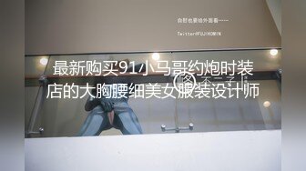 半岛束艺 2024年5月最新 和论坛不重 sm户外捆绑绳艺紧缚合集【37V】 (26)