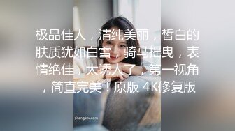 【雲盤不慎泄密】高傲的抖音女神在榜一大哥金錢的誘惑下一件一件的脫下直到一絲不掛 外表清純原來內心淫蕩無比 原版高清