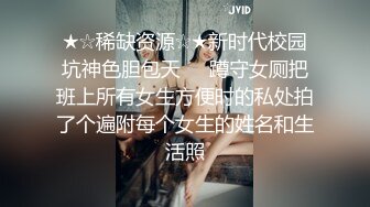 接定制学妹舔大jb再操