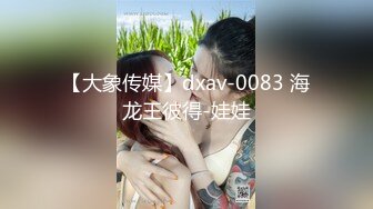 大像传媒之KTV下藥無套性愛實錄-林思妤