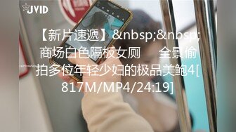 [MP4]STP25696 山西太原--胸模小李??可约，无限次数的稚嫩女孩，紧凑的肌肤，大奶子是真诱人，下面干燥的小穴好想被肏！ VIP2209