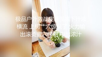 【新片速遞】“女：扣完脚在扣我逼 男：我还扣屁眼扣你逼呢脚比你逼干净多了”对白超搞笑很屌的富二代玩肏极品身材大奶漂亮骚妹[1710M/MOV/30:14]