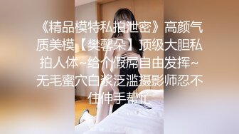 大像传媒之女優的SM初體驗-莉娜