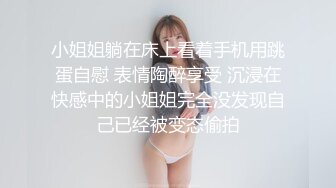 小马寻花重金忽悠足浴小姐姐,苗条美腿,身姿曼妙,角度变化眼花缭乱