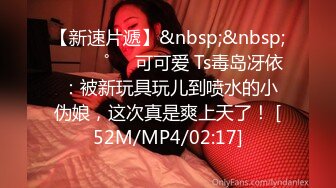 亚裔媚外女【 asianmochi 】 女女 2女1男 群交 侍奉白皮OF啪啪视频合集 【118v】 (2)