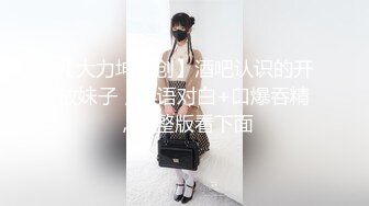 【极品❤️网红学妹】小敏儿✿ 仙女气质楚楚动人美少女 萝莉中华娘の极品蜜穴 小穴被肏眼神还放电 激顶宫口内射精液