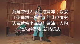 眼镜骚男又来保健推屁股按摩完再打飞机，大白美乳漂亮妹子边摸奶边撸管