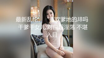 [HD/0.4G] 2023-04-14 RAS-178告別現任男友回到我跨下吧