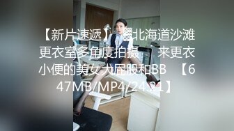 Hotel监控系列 20240425 不远千里寻屌，守身玉女也饥渴