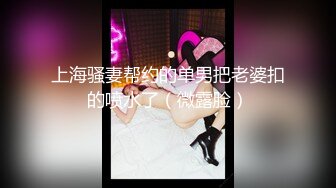 新流出酒店偷拍居家粉色睡衣小家碧玉的女朋友和男友温柔的做爱