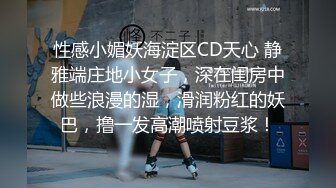 B站宅舞区小UP主-小可又鬼畜啦-土豪私人定制，壹键脱衣6V