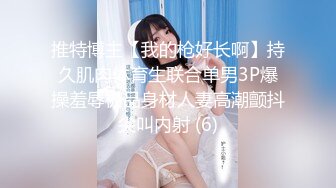 麥當勞門口修長腿肉色內妹子,大腿跟超有感覺