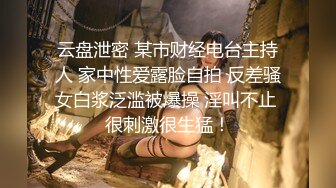 女神反差婊甘愿成为大神小母狗！推特大屌调教性爱行家【艾伦】，大奶蜂腰翘臀美女被大鸡巴征服各种啪啪 (5)