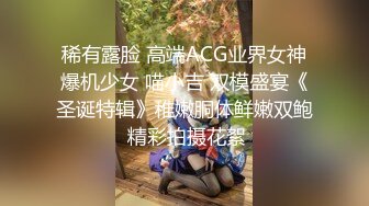 1008新娘是前女友结婚被又推倒