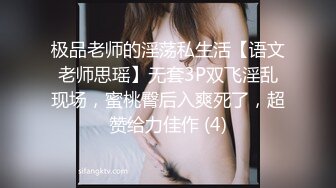 高端完美身材究极蜜臀女神▌Yuri ▌土豪私人淫奴小母狗 狗链束缚后入肏穴 究极白虎榨汁神器