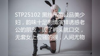 STP34242 糖心Vlog 高跟丝袜包臀OL秘书女神 淫荡高冷反差婊 无内足丝袜交 鲜嫩白虎刺入就上头 爆肏淫奴 西野加奈