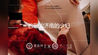 TZ-102 凌波丽 兔子按摩院 颜值女神激烈抽插 兔子先生 x 麻豆传媒映画