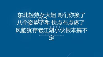 南宁高端美丽女王TS芭娜娜 精心女仆装打扮酒店接客 温柔吃鸡巴，抹油菊花待开苞，啊啊好舒服呀！