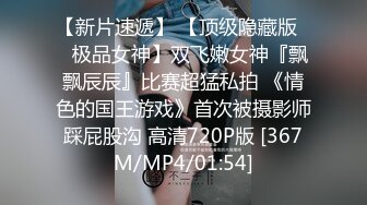 商场女厕全景偷拍绿衣美女B毛杂乱的鲍鱼