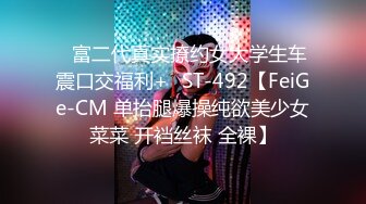 FC2-PPV-1696146 柔弱的女生被街头小混混抓住把柄粗暴的被强奸