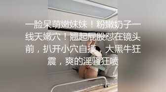 [MP4/ 659M] 漂亮黑丝JK美女 掰着M腿被大肉棒无套输出 后入射了满满一屁屁