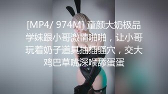 露奶黑丝炮友被操的淫叫不断 pt.2