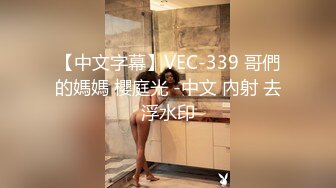 吃糖果的小少妇，发情被超的嗷嗷叫。下面全是水，还不满足