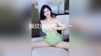 雾都 约微胖妹子1