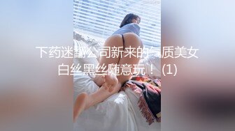 性感大长腿【健身宝贝】脱衣舞~全裸水晶棒自慰【100v】     (12)