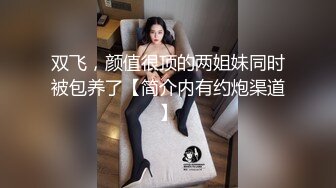 中年小夫妻，卧室中居家操逼，带套不敏感一顿爆操猛如虎，花样角度打桩