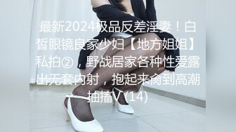 猫先生约炮各种学生妹 良家少妇合集 (67)