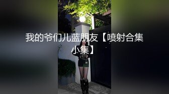 高颜值女神裸戏替身『沈樵』首部大尺度古装剧情新作-七旬老农女鬼诱惑 真实啪啪操粉穴 高清1080P原版无水印