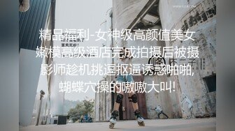 【新片速遞】【超精品】❤️OF-hookup换妻俱乐部极品巅峰人妻 身材超好白白嫩嫩[10800M/MP4/04:03:12]