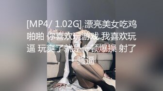 【新片速遞】 清纯母狗小萝莉【冰凌紫萱】✅可爱COS服女上骑乘，白虎无毛小嫩穴被爸爸无套内射，人小水多超反差[1.3G/MP4/20:16]